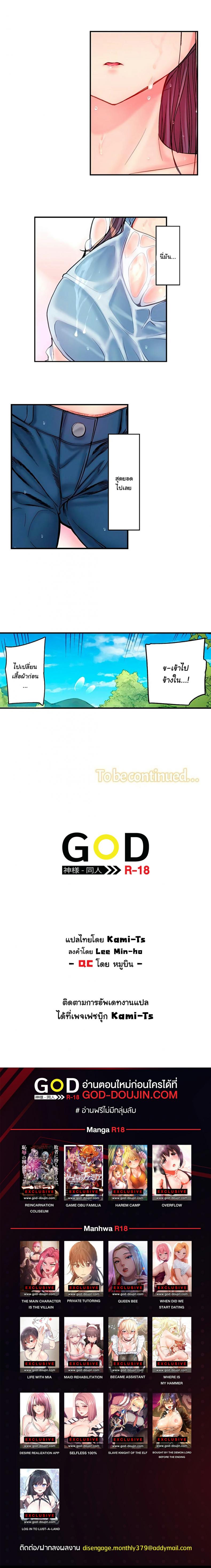 page-8