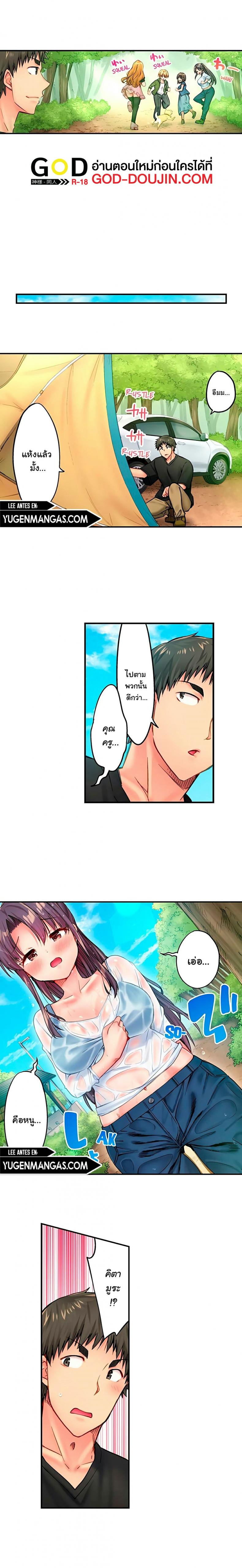 page-7