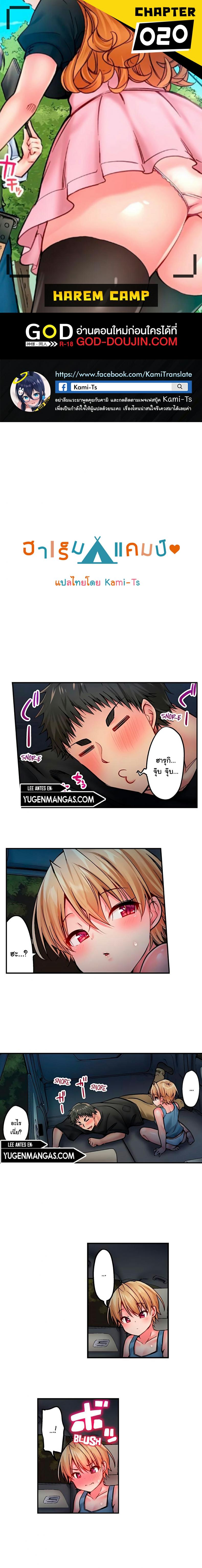page-1