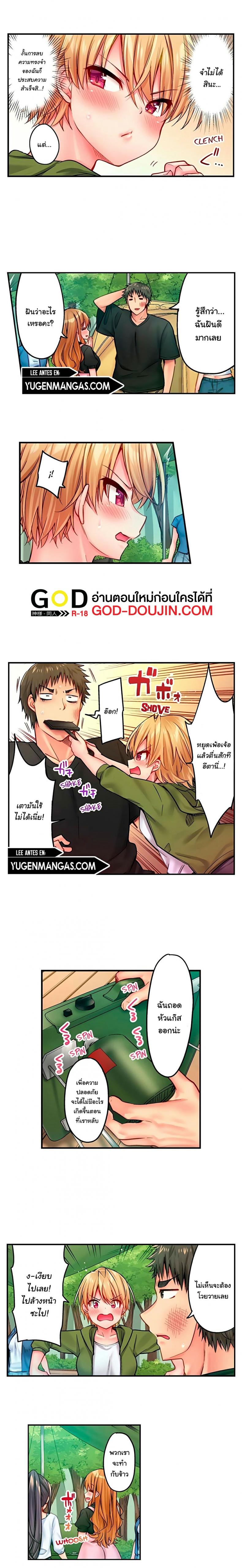 page-4
