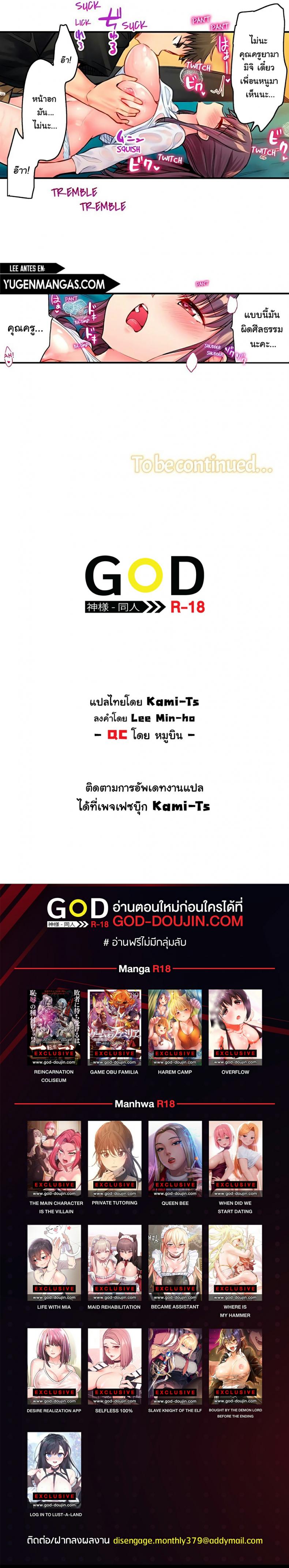 page-9