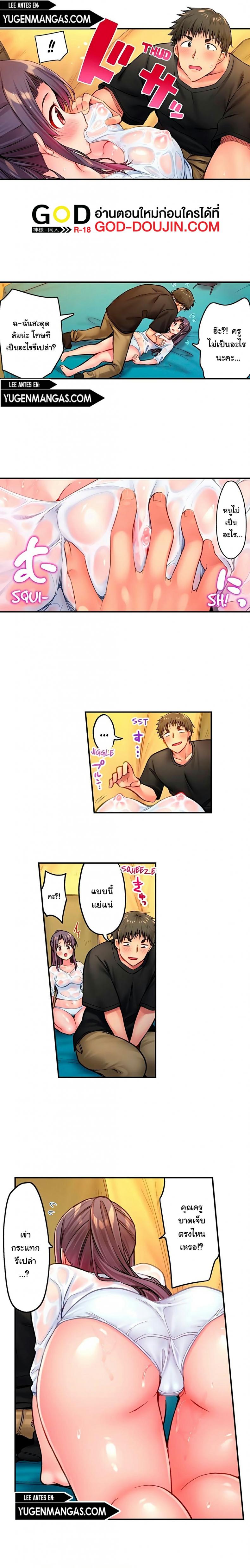 page-5
