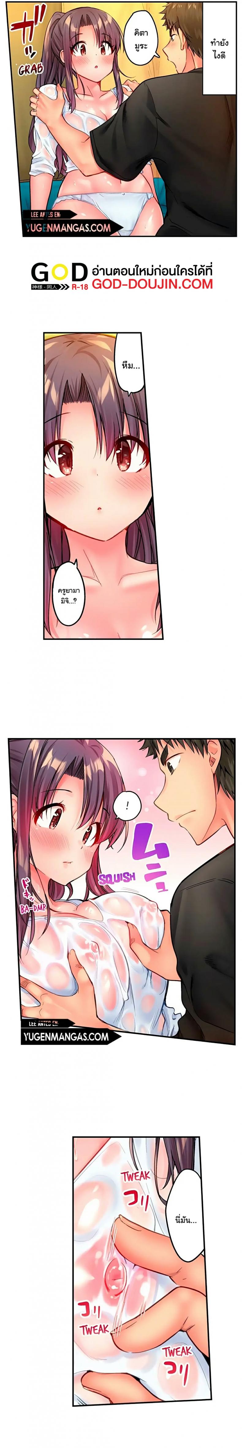 page-7