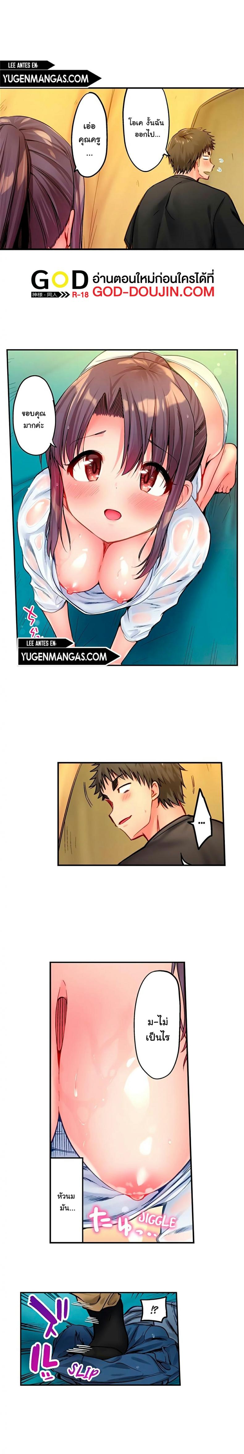 page-4
