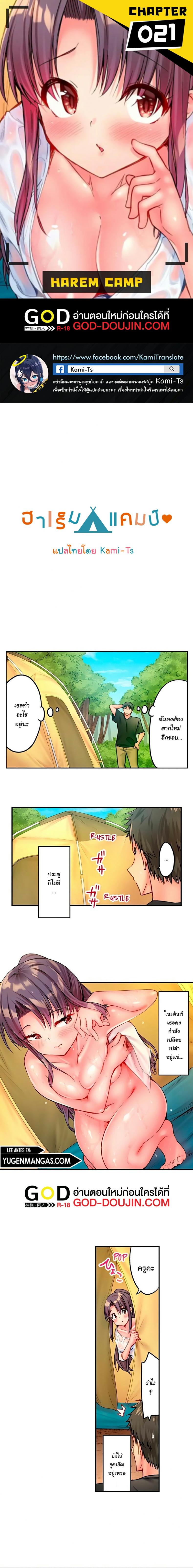 page-1