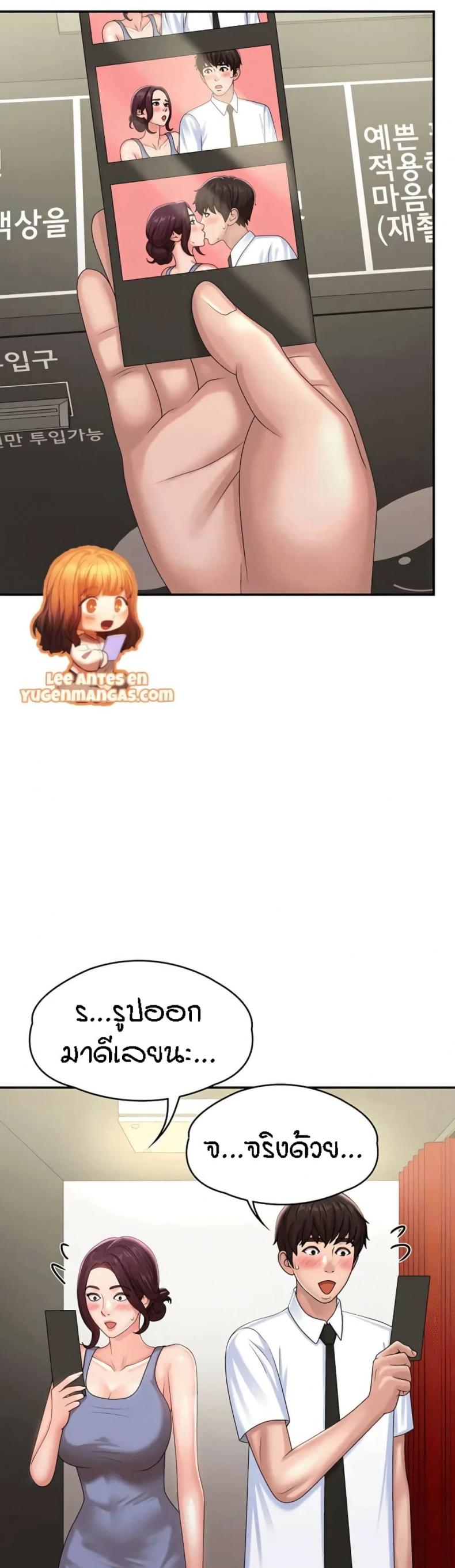 page-33