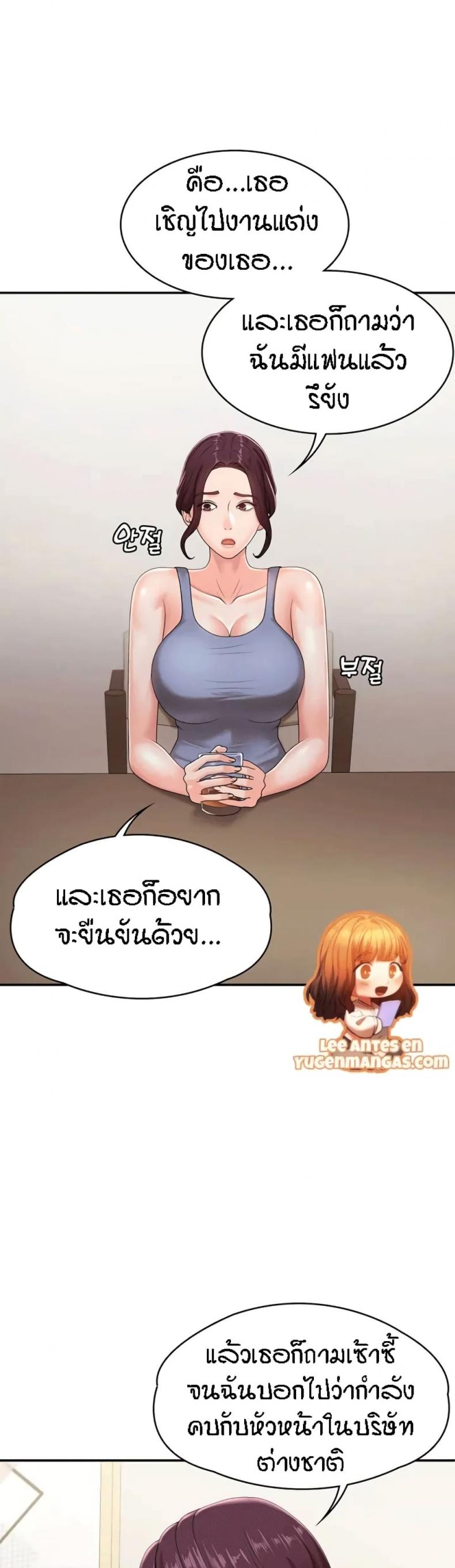 page-20