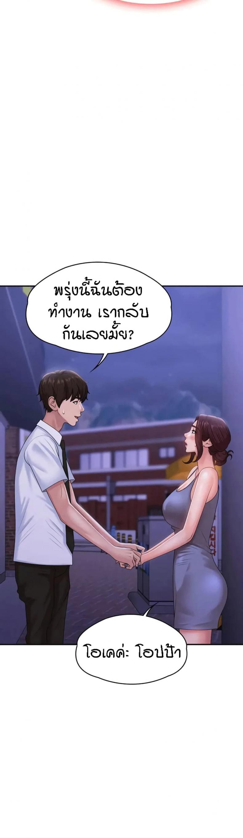 page-41