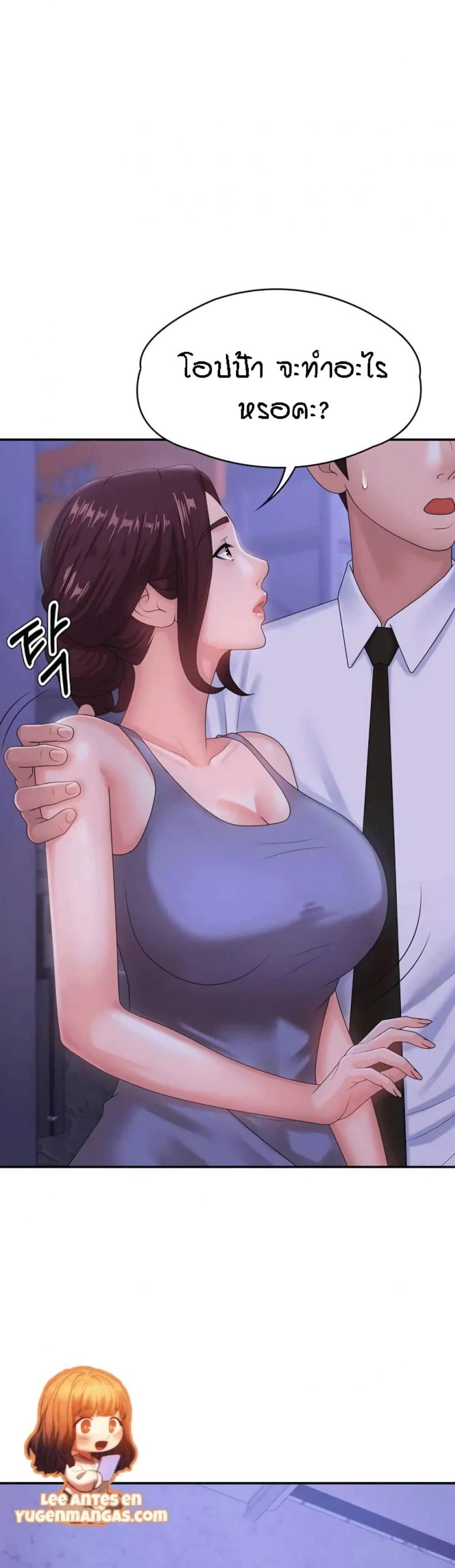 page-37