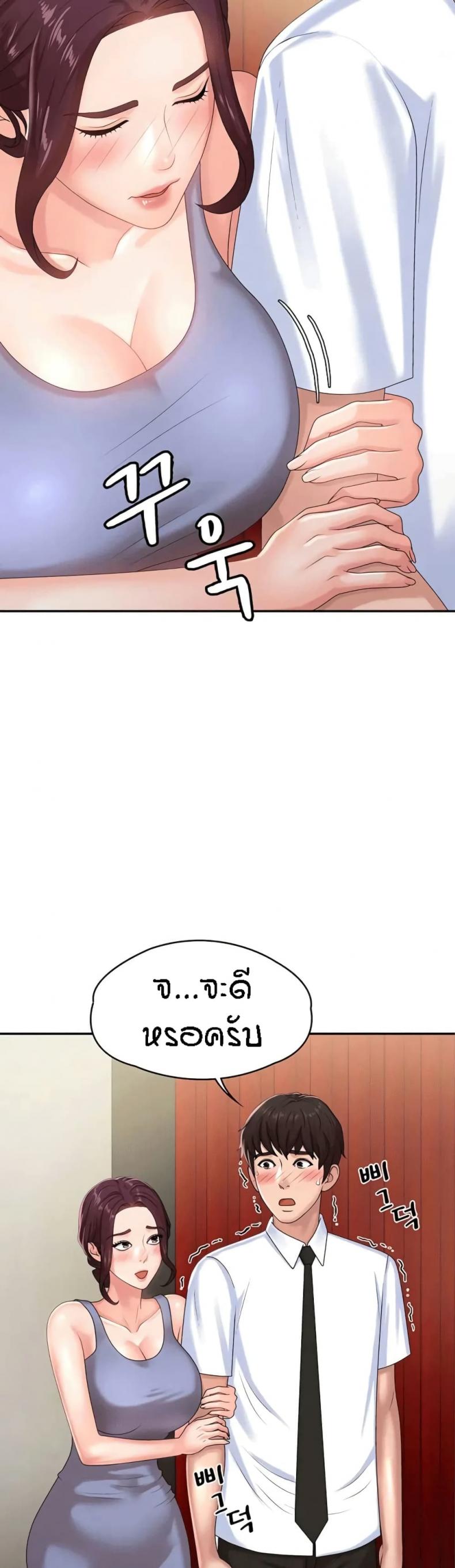 page-30