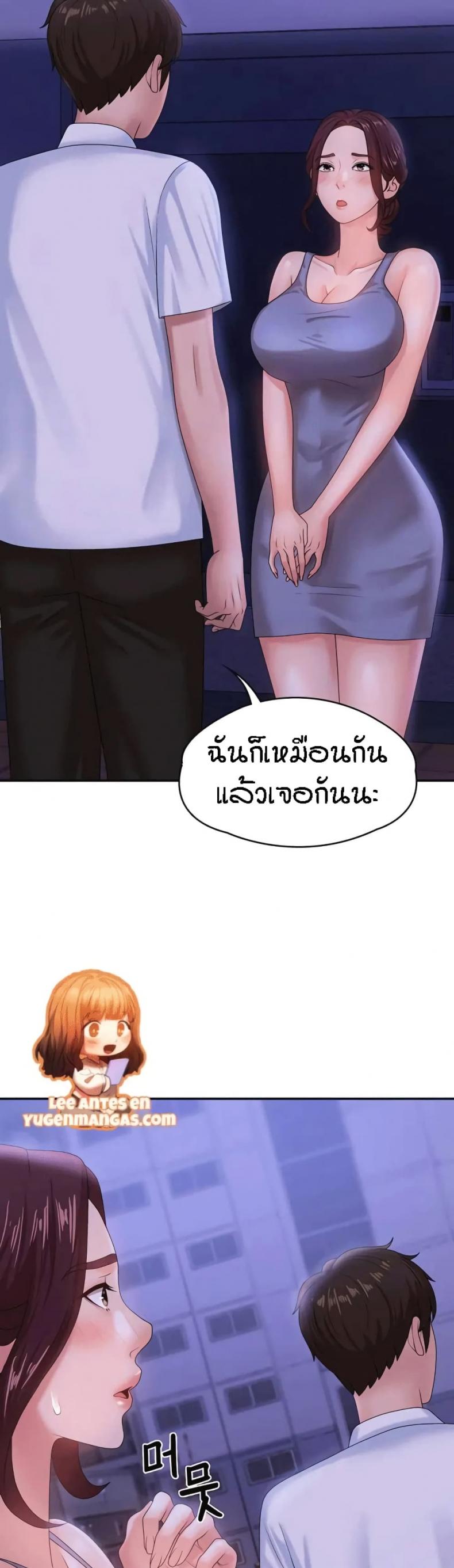 page-43