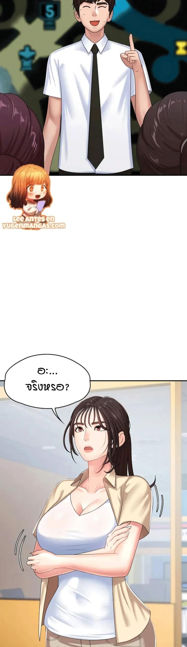 page-8