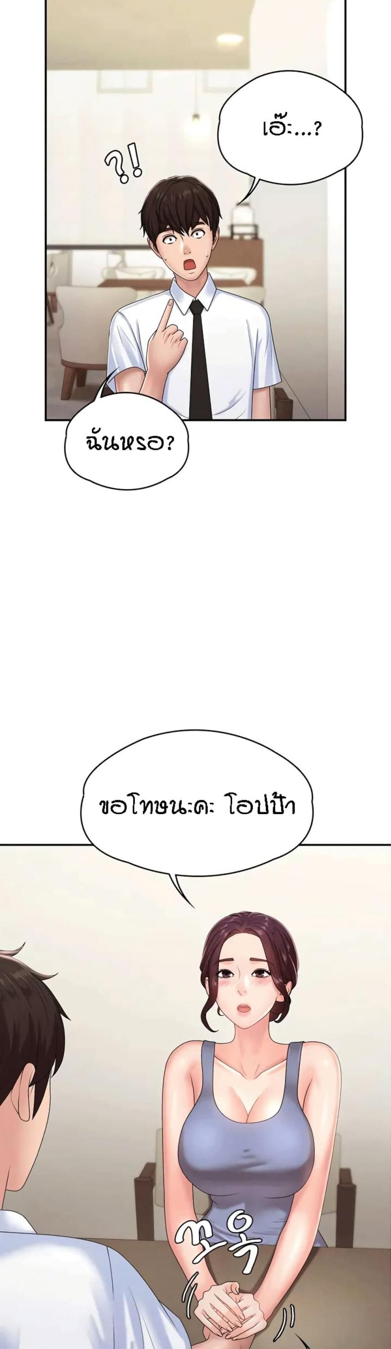page-23