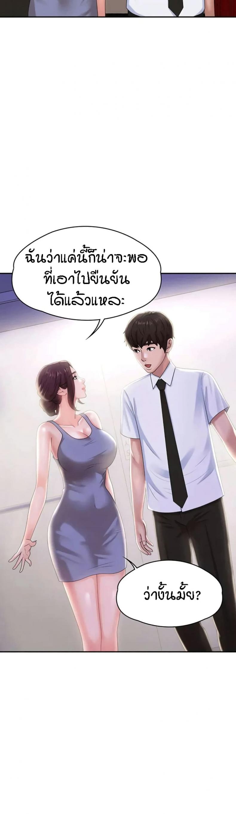 page-34
