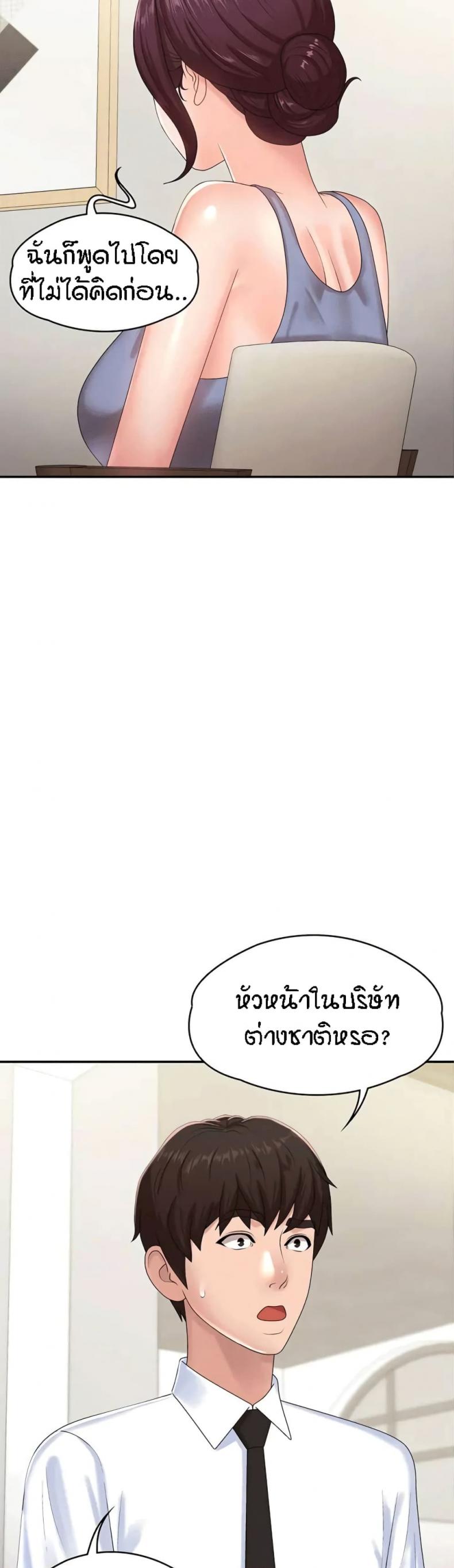 page-21