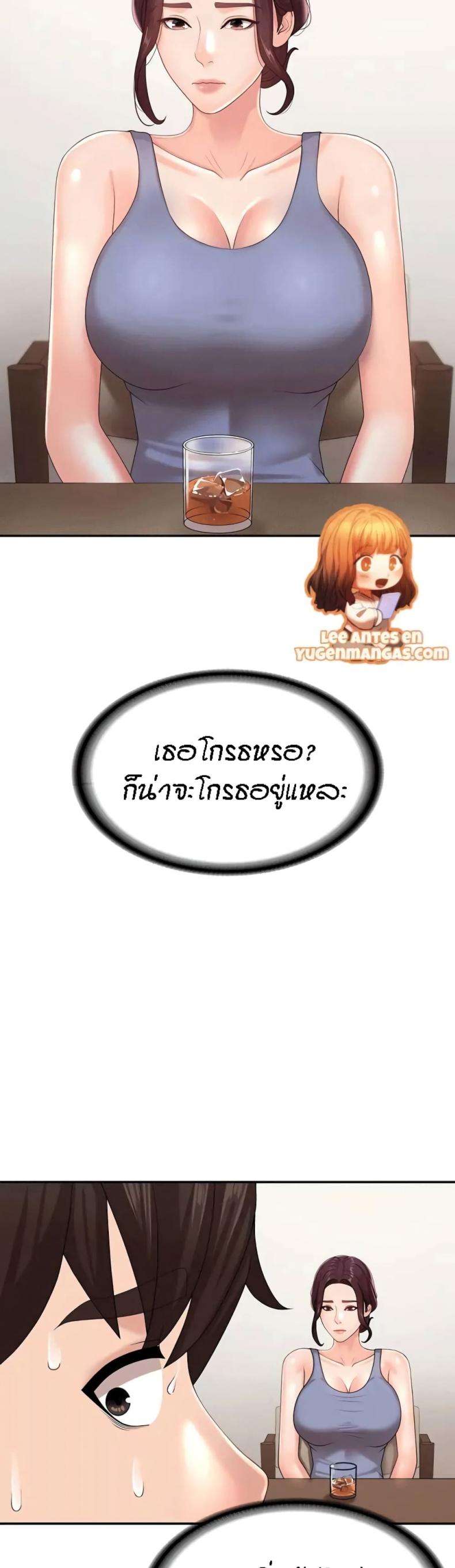 page-16