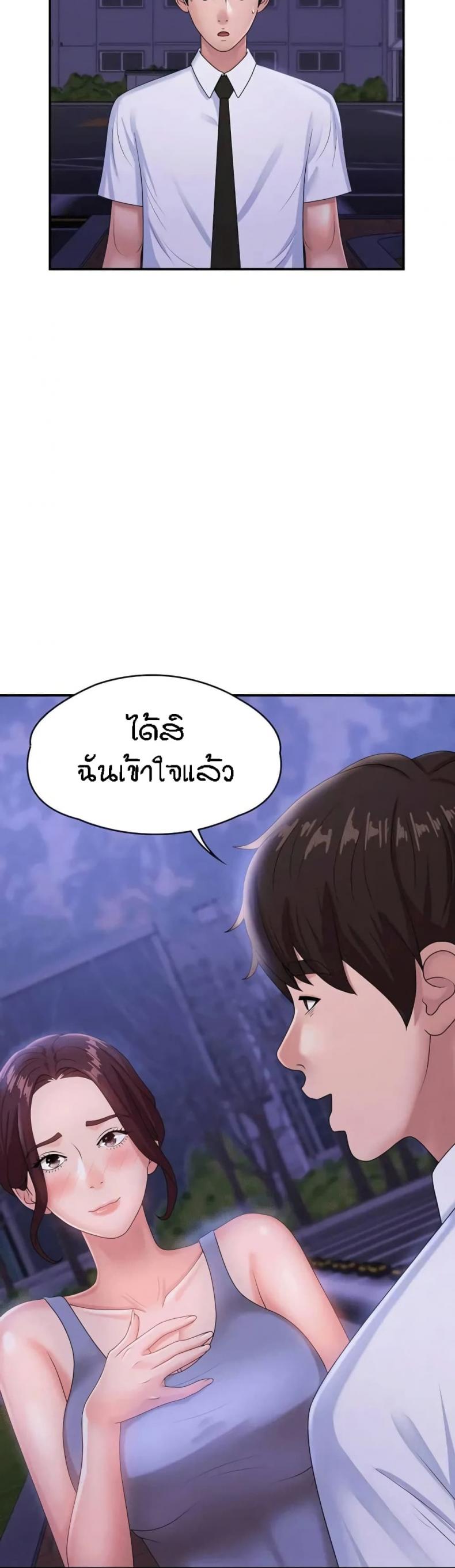 page-47