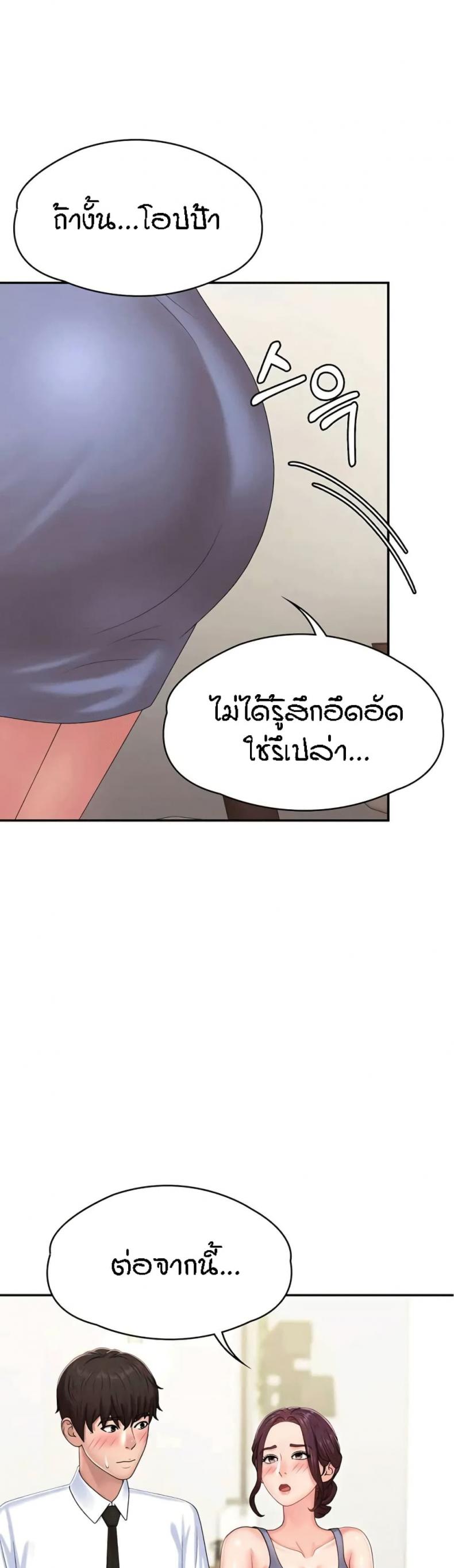 page-25