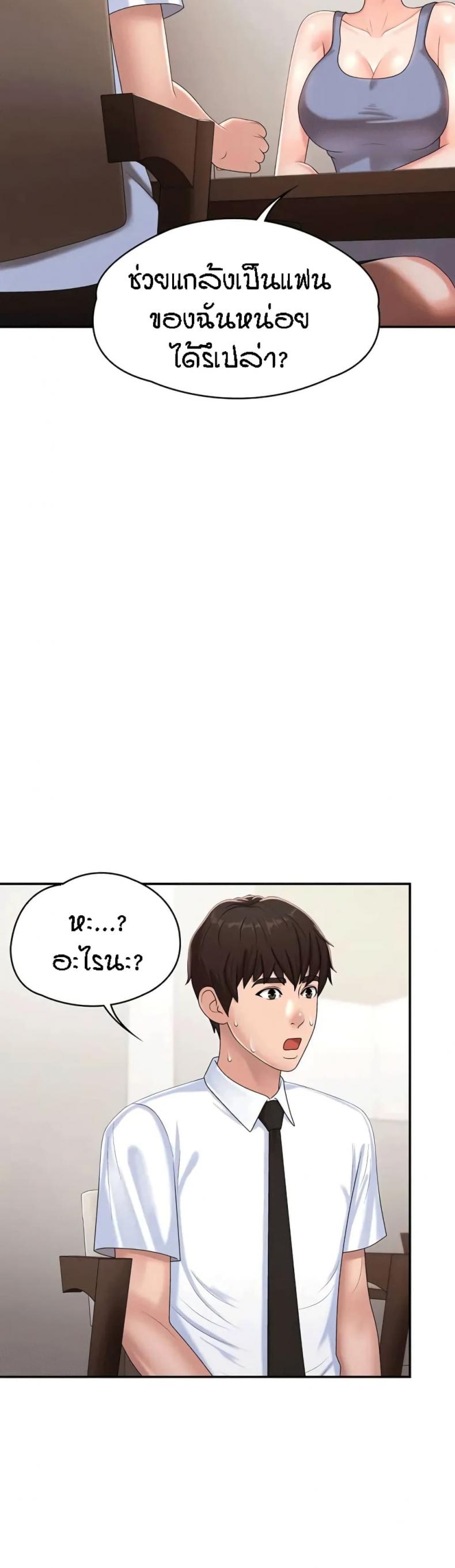 page-19