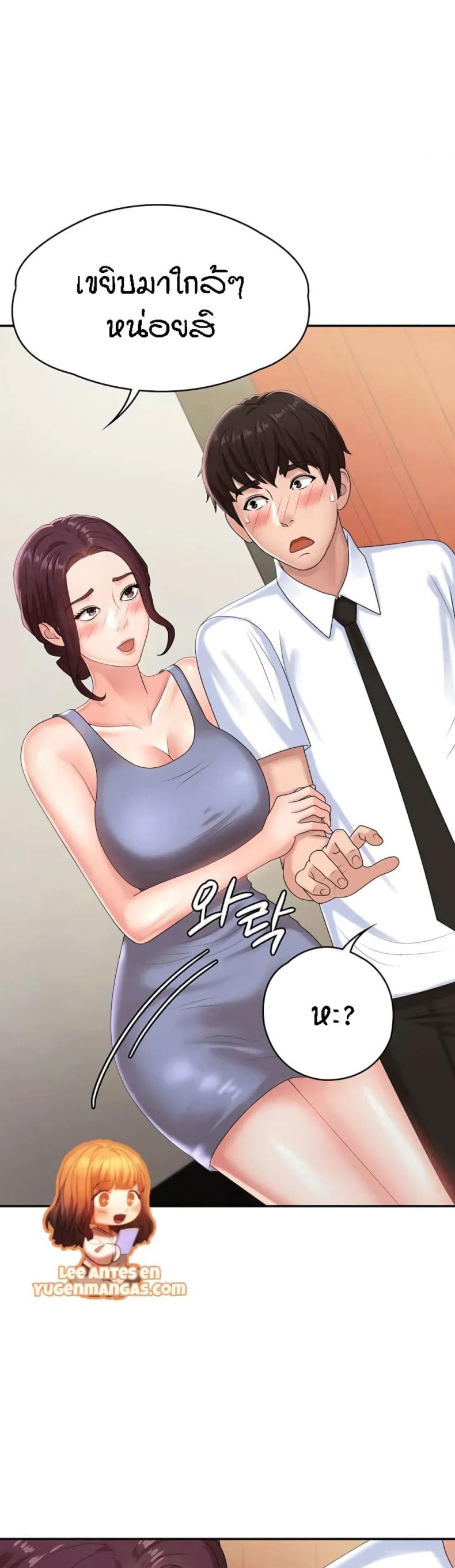 page-29