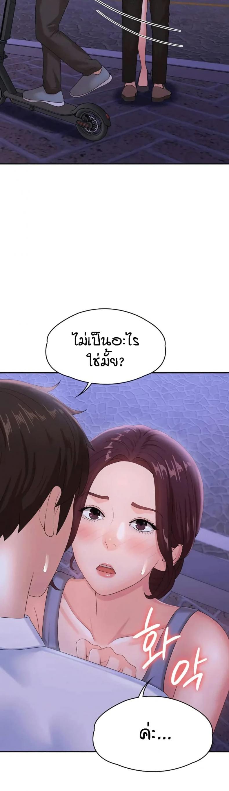 page-39