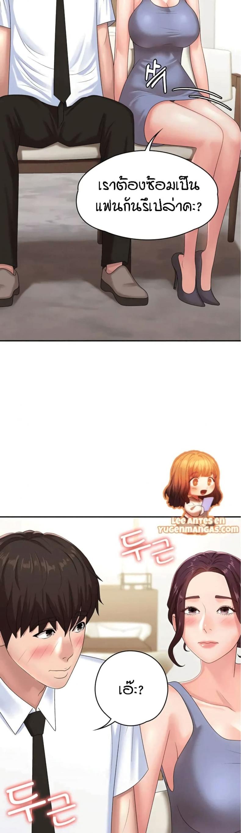 page-26