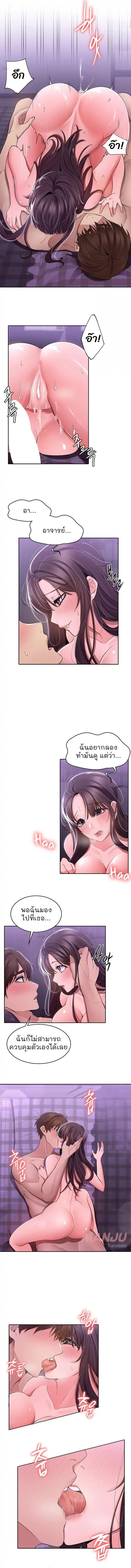 page-6
