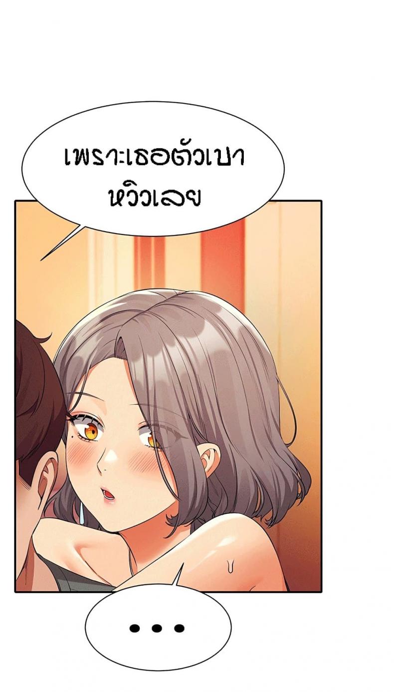 page-46