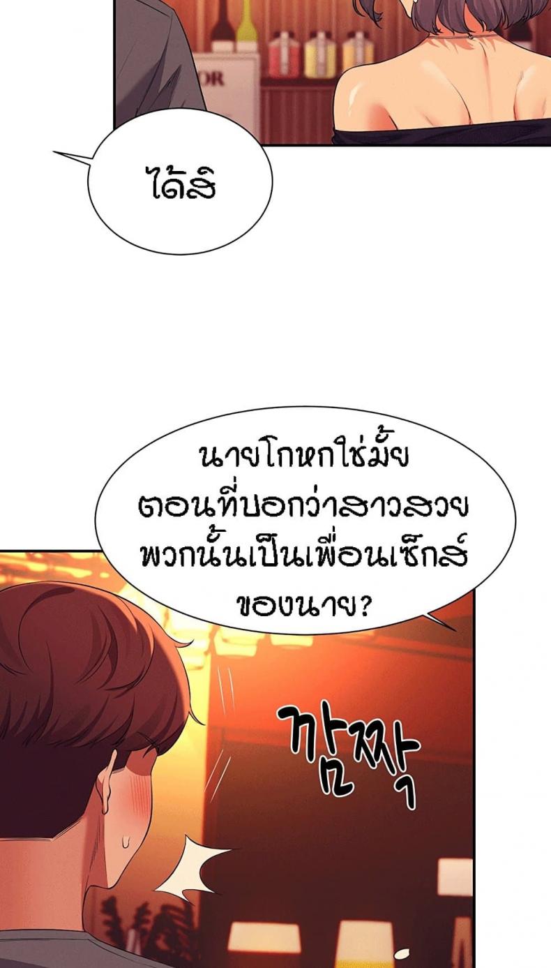 page-29