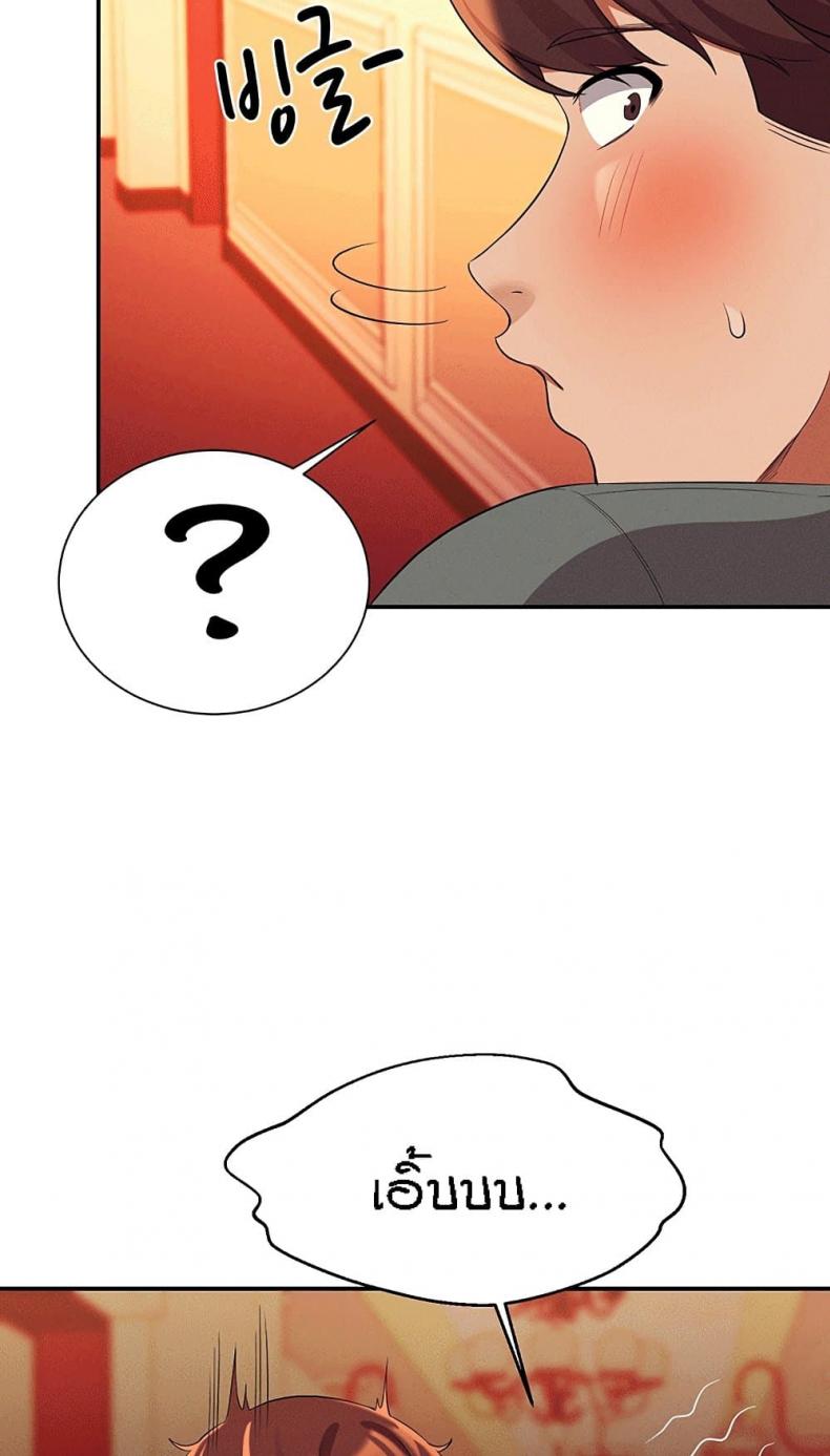 page-55