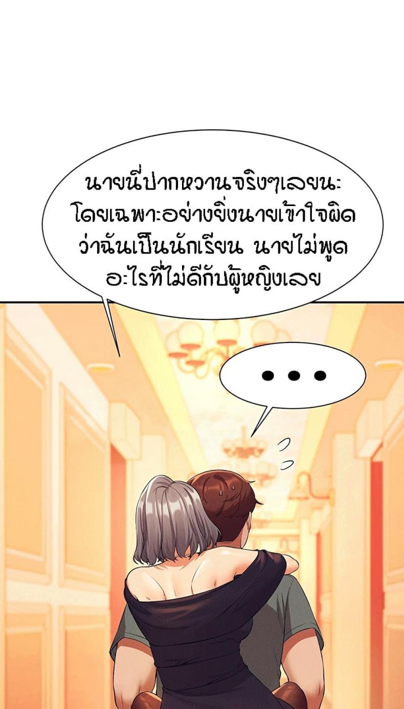 page-47