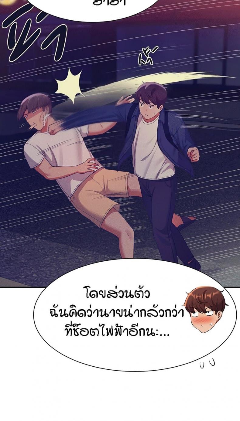 page-21