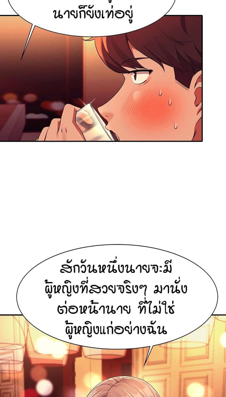 page-34