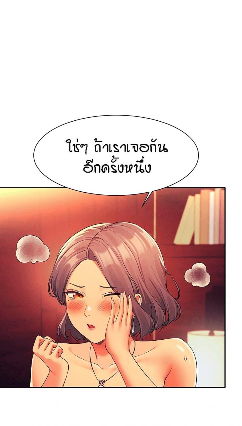 page-74