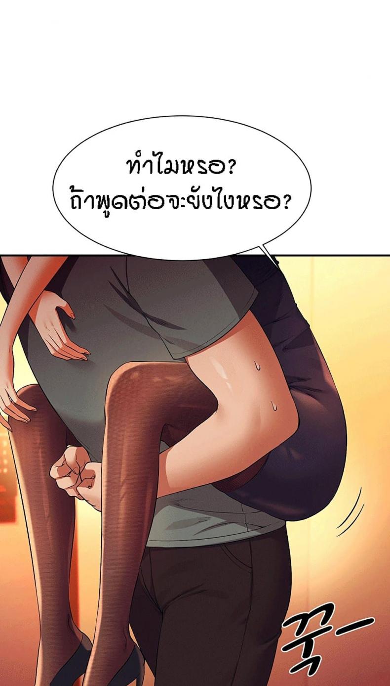 page-50
