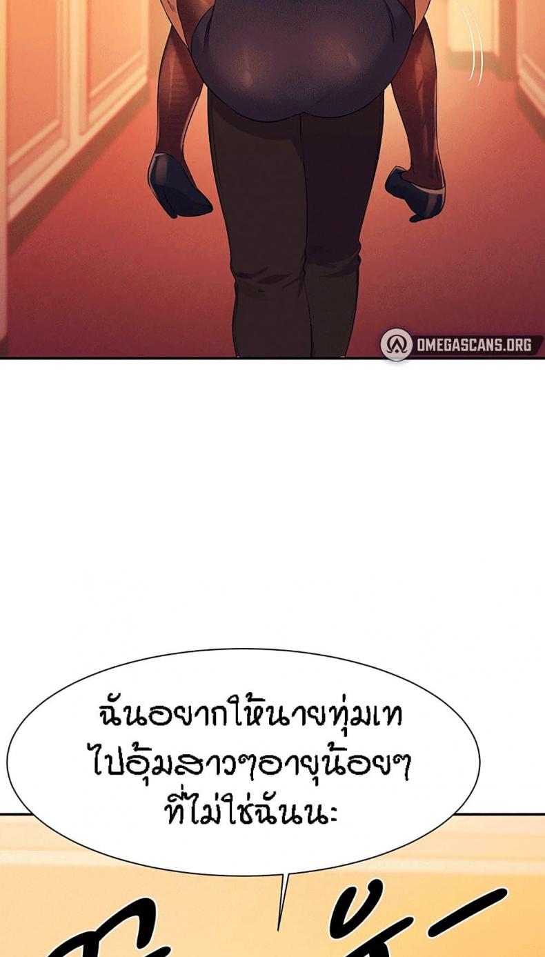 page-48