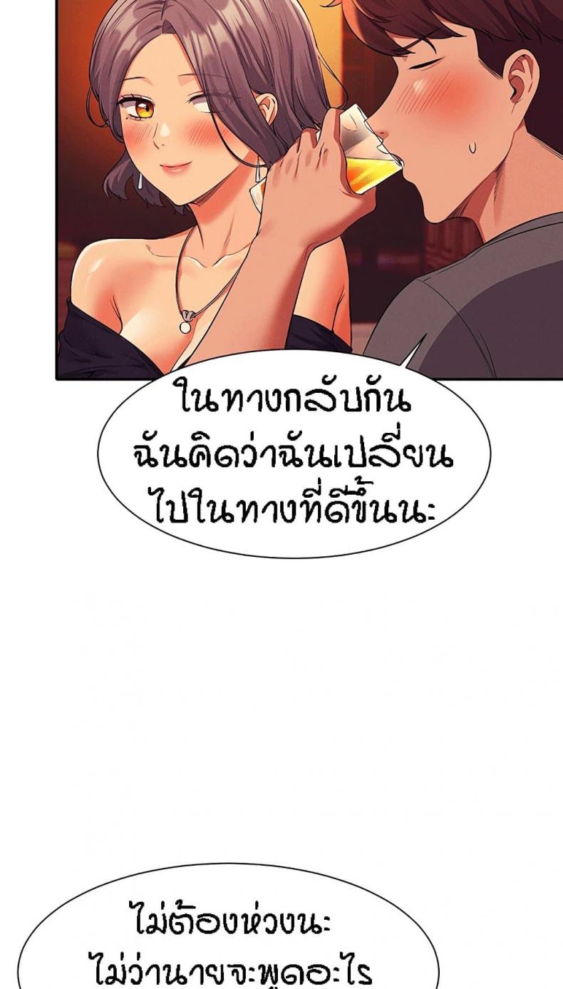 page-33
