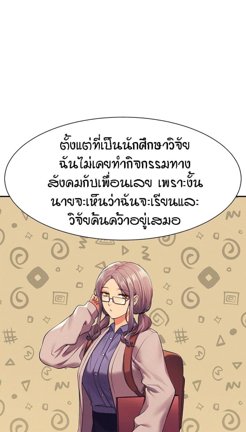 page-23