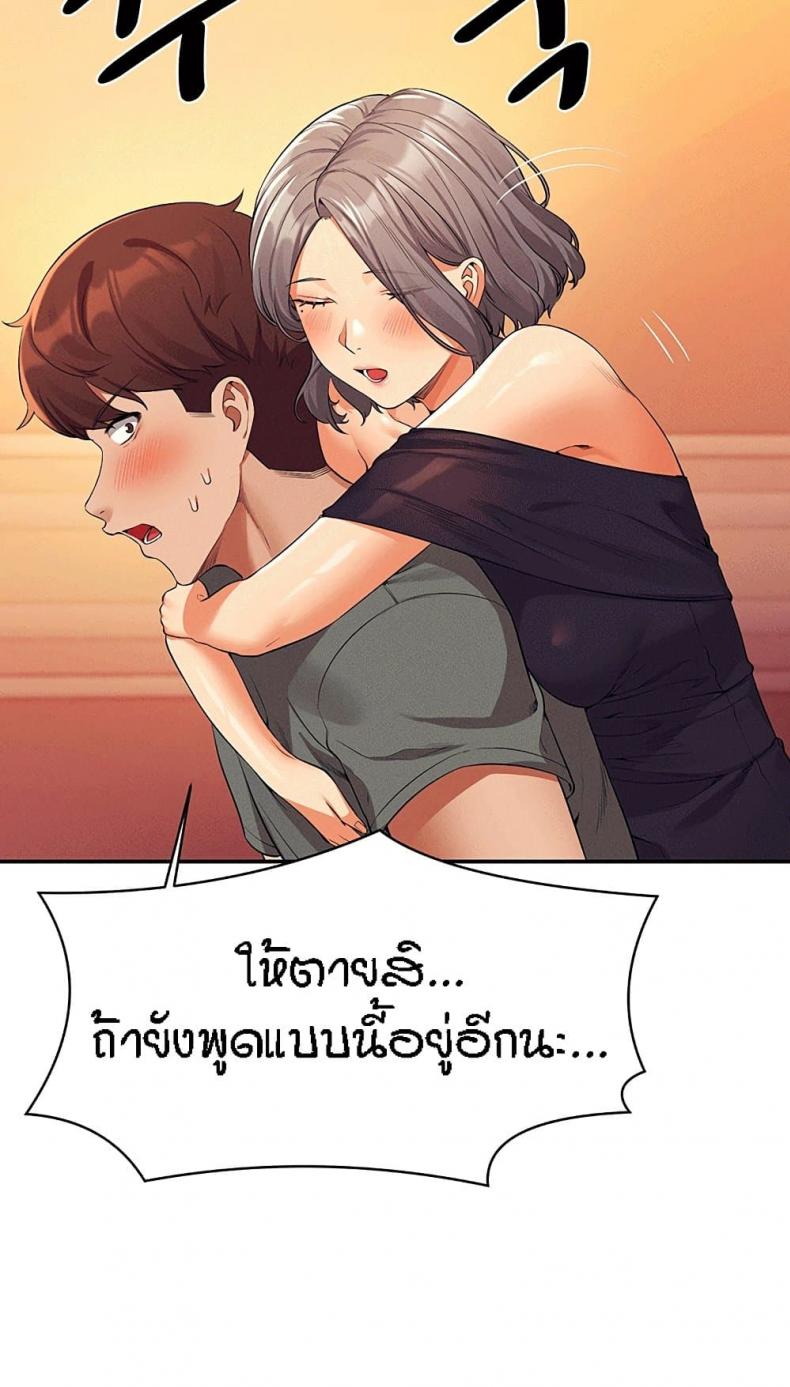 page-49