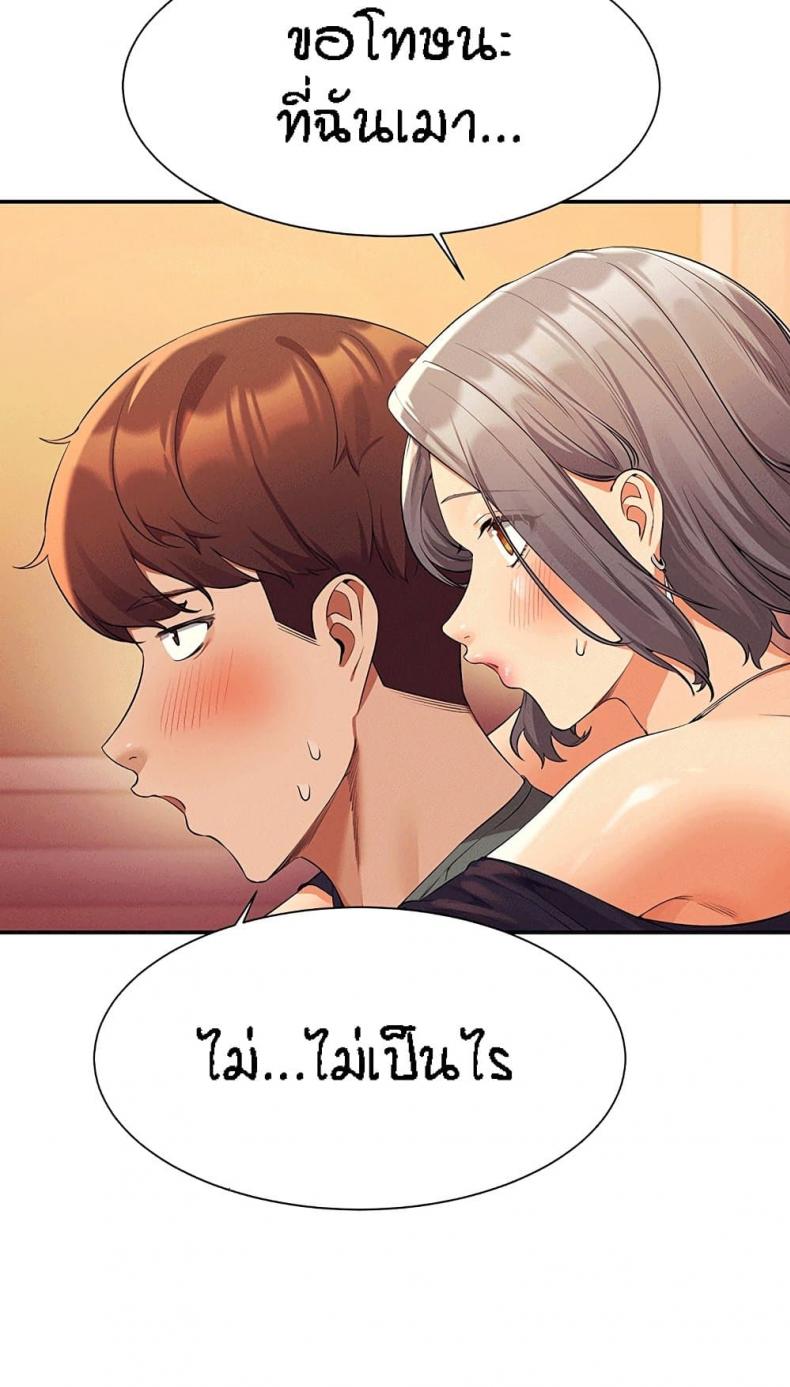 page-45