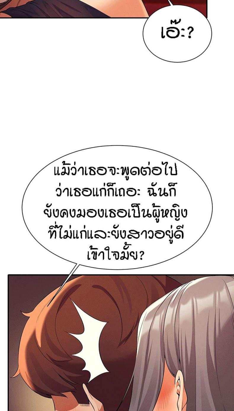 page-52