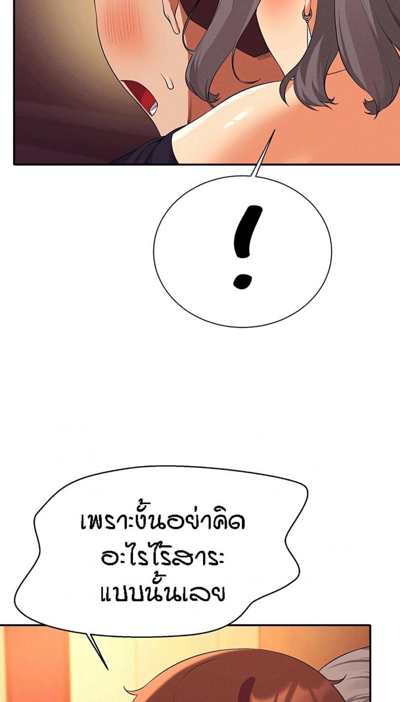 page-53