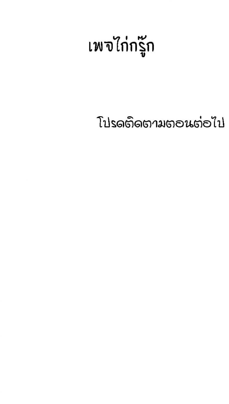 page-80