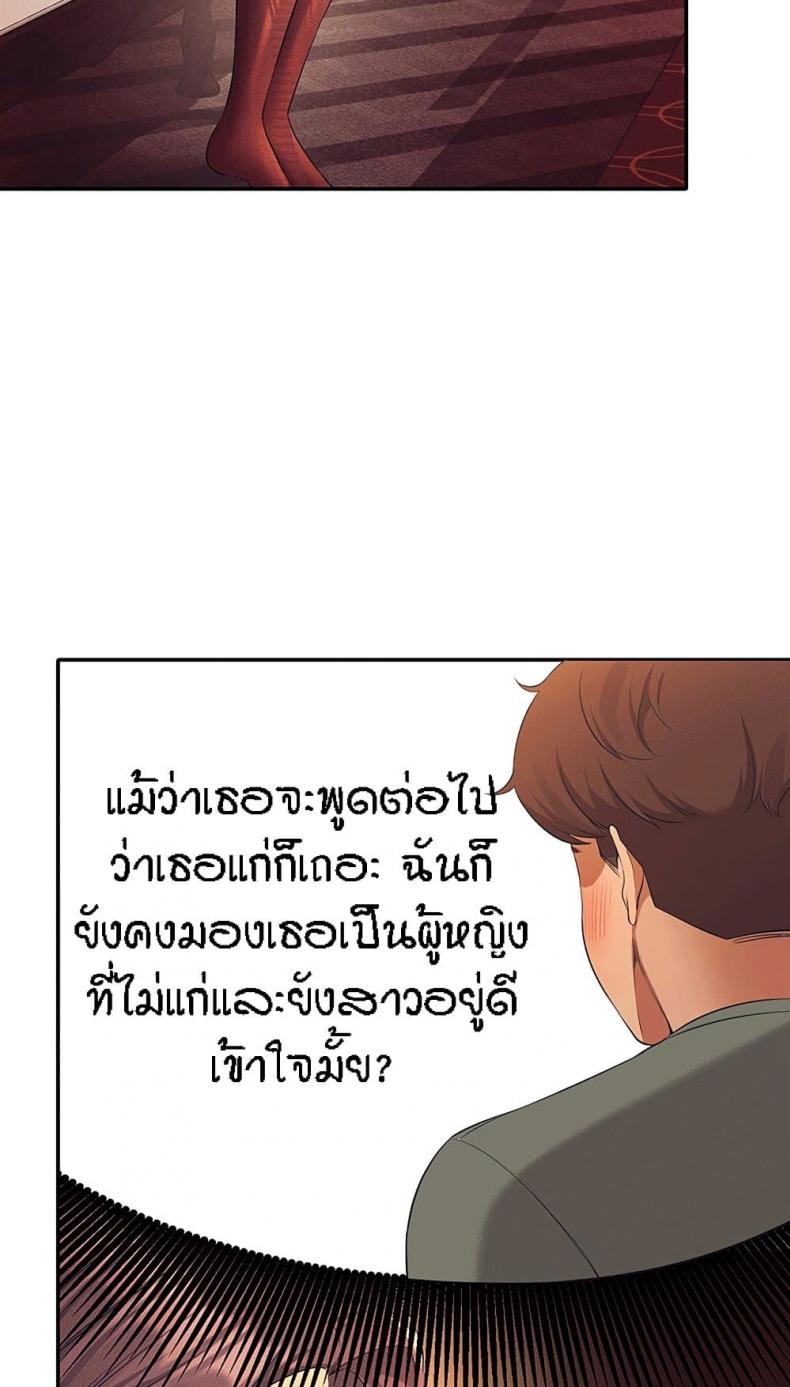 page-69