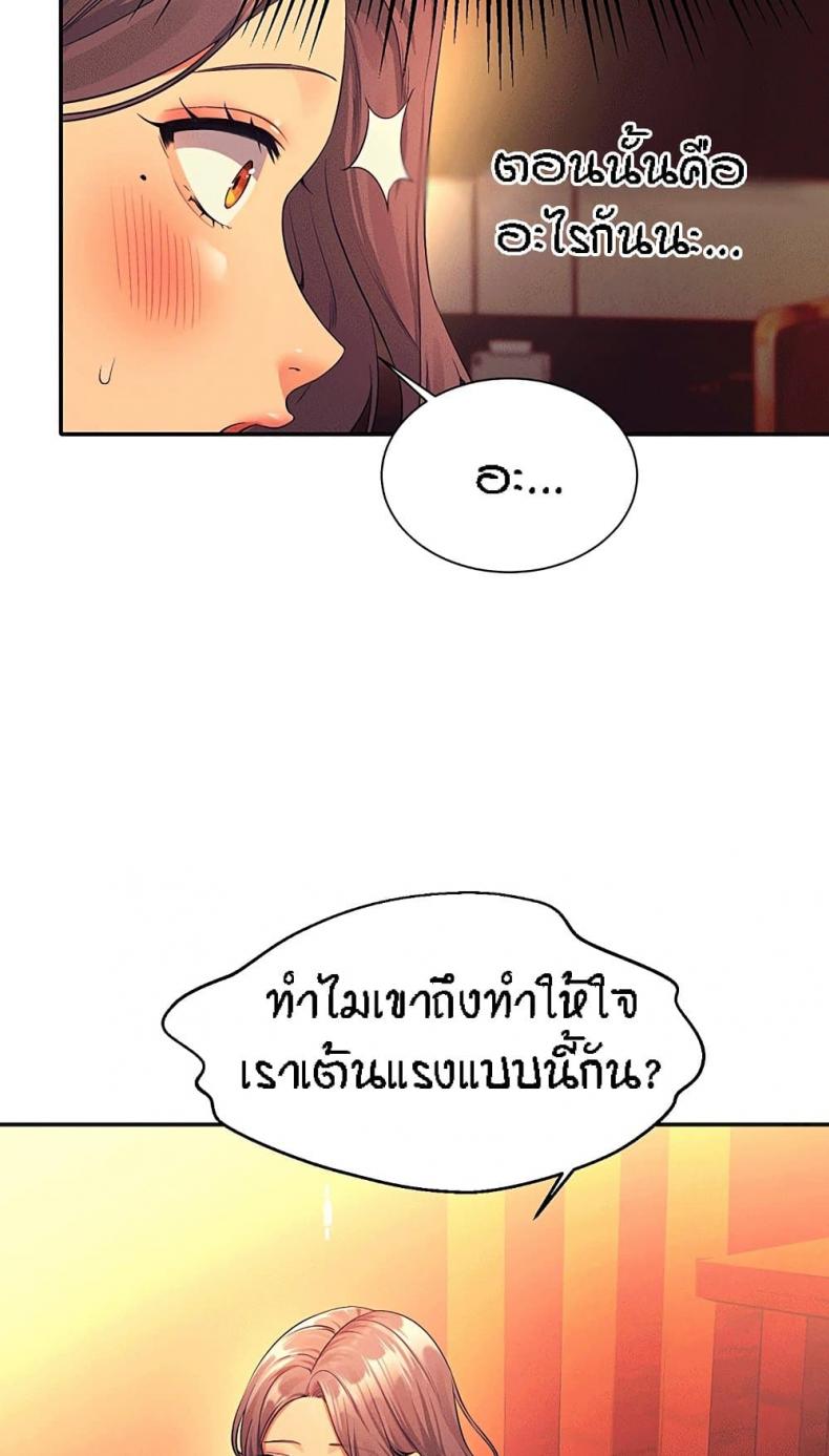 page-70