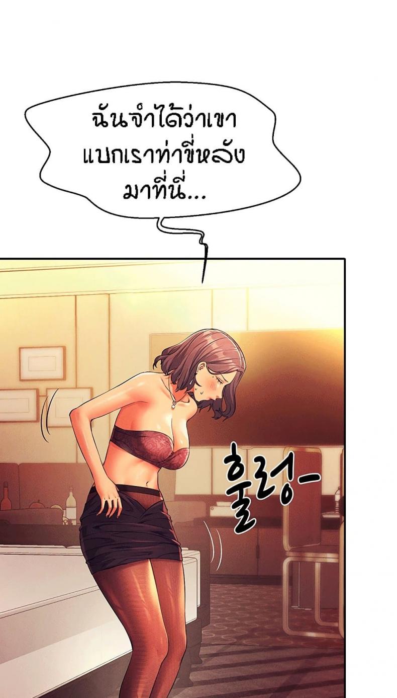 page-68