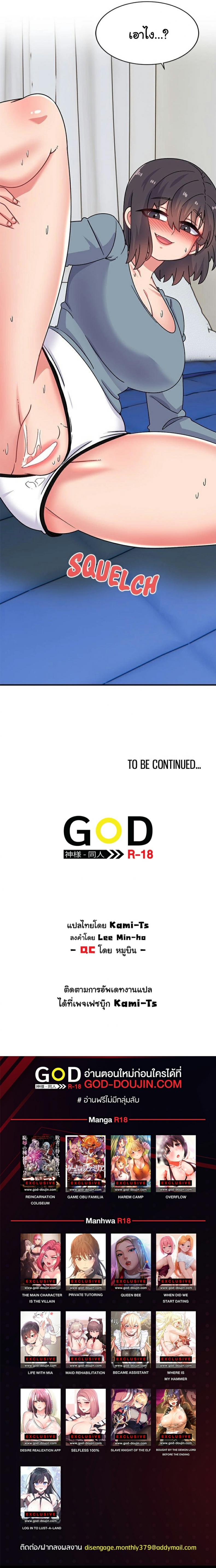 page-18