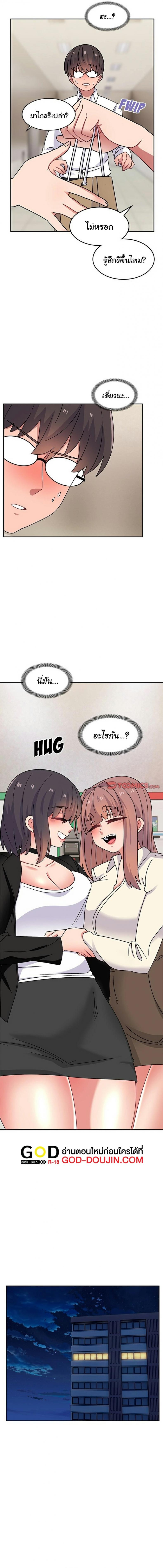 page-13