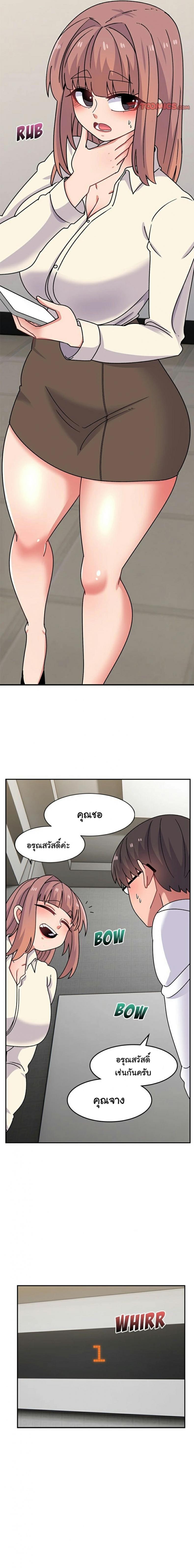 page-5