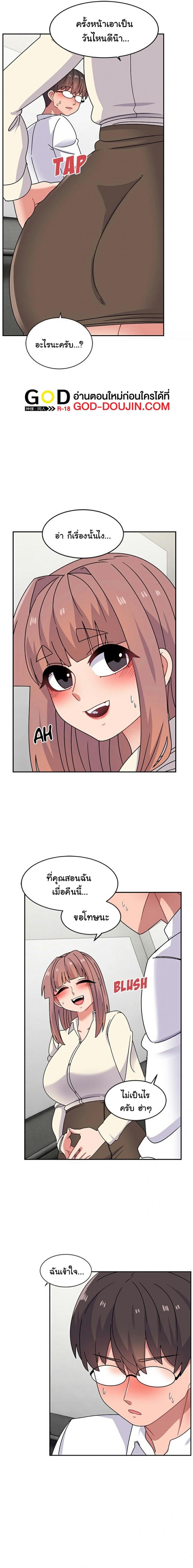 page-7